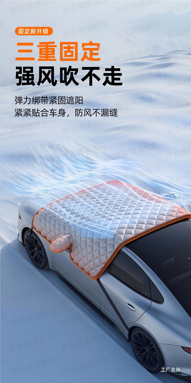 Car Windshield Anti-Freeze Cover, Snow Cover, Snow Shield, Frost Protection, Thickened Car Cover, Winter Car Window Windshield Cover