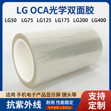 LG OCA��W�z�֙C��Ļ�z��͸��oӰ�z����ȫ�N��LG200�A���p���z