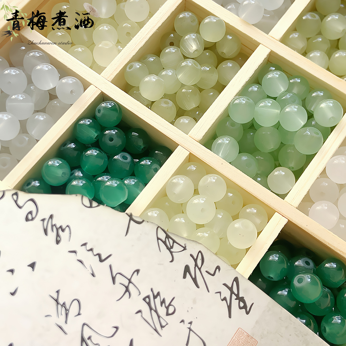 [Vino hervido de ciruela verde] imitación de vidrio de jade, cuentas dispersas, cuentas diy hechas a mano, collar de pulsera, accesorios de cadena de teléfono móvil