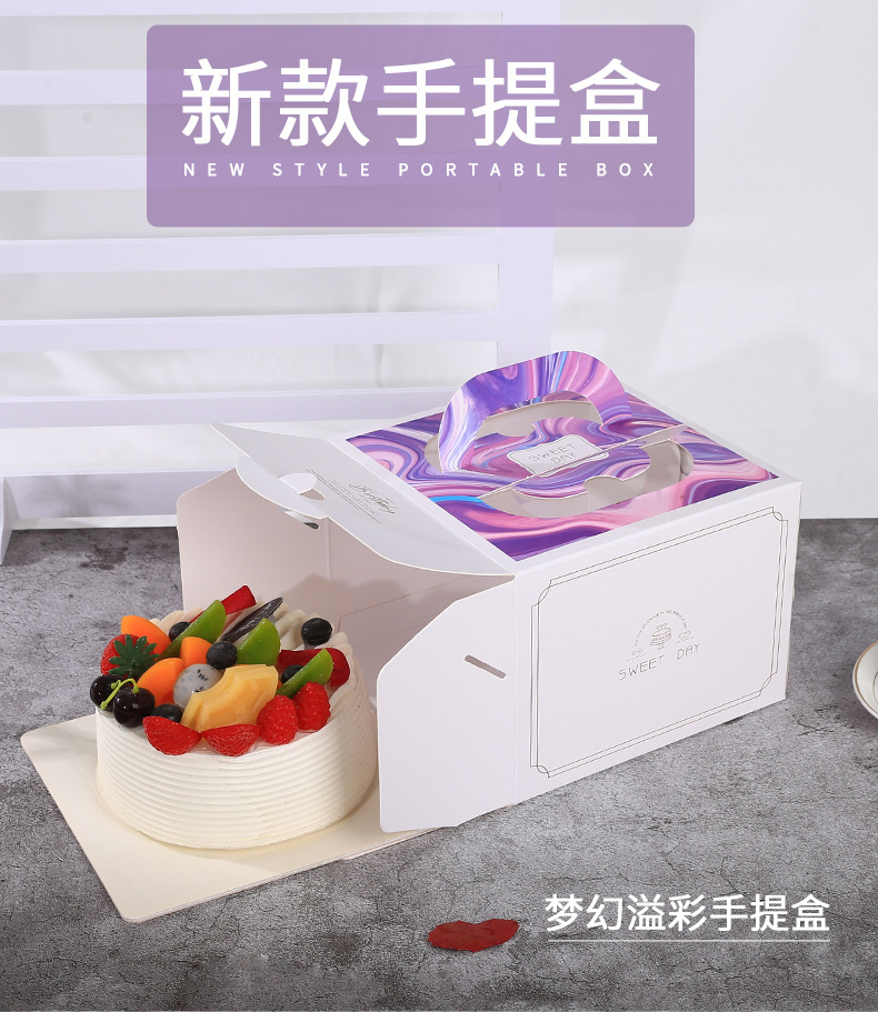 ps手提盒 (20).jpg