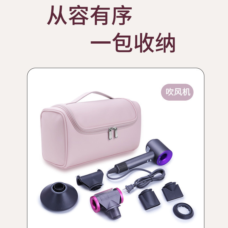 A5L跨境源头适用于戴森卷发器收纳包便携式吹风机直发器卷发棒收|undefined