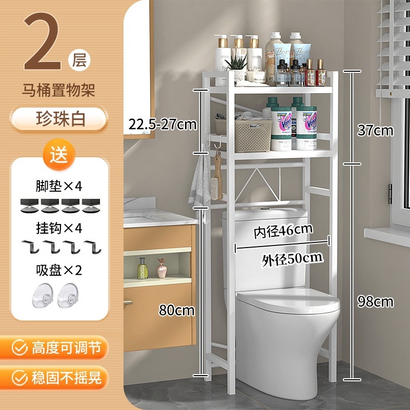 Lavadora estante inodoro inodoro estante de almacenamiento tambor ondulador piso balcón de almacenamiento lavandería baño nuevo