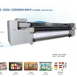 UV导带机磁悬浮背景墙盒饭图片艺术画照片手机壳广告印刷可定 制