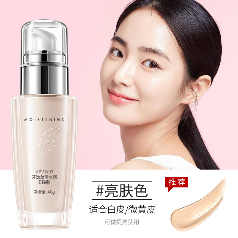 Silky BB cream