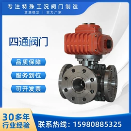 闸阀;球阀;阀体