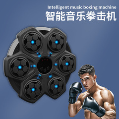 クロスボーダー Bluetooth ボクシングマシン反応壁ターゲットホームボクシングターゲット減圧壁ターゲットトレーニング反応ボクシングマシン