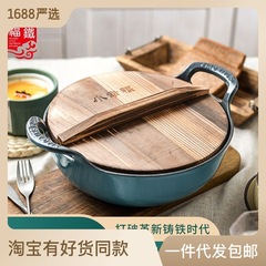 Small Happiness Small Blue Pot Home Enamel Cast Iron Stew Pot Non-stick Iron Simmering Pot Enamel Pot Rice Cooker