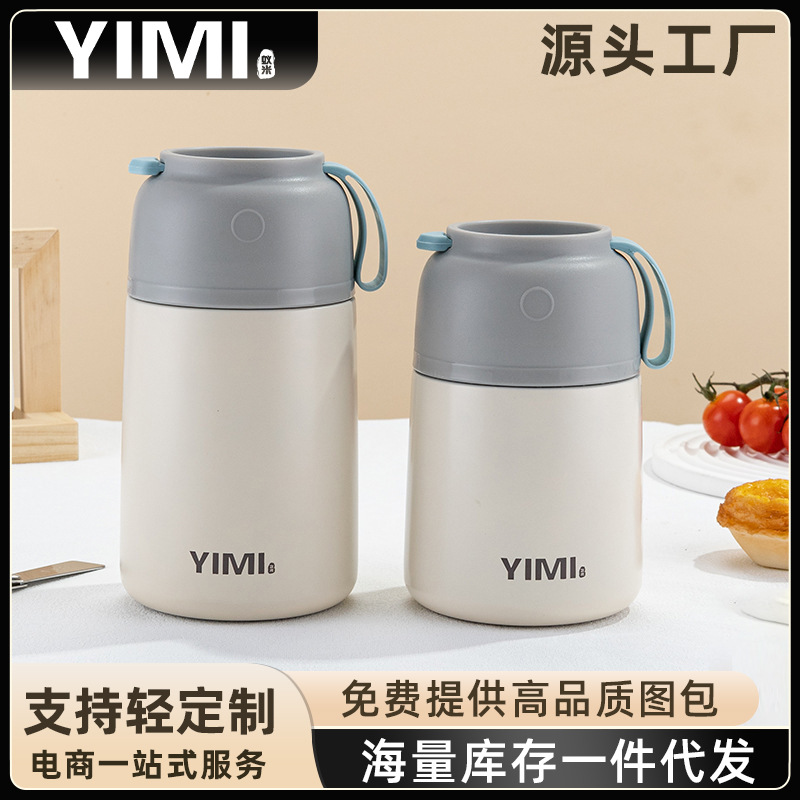 保温饭盒焖烧杯上班族学生女304不锈钢焖粥银耳羹闷烧壶罐桶