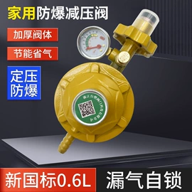 燃气系统;补偿器;花洒软管