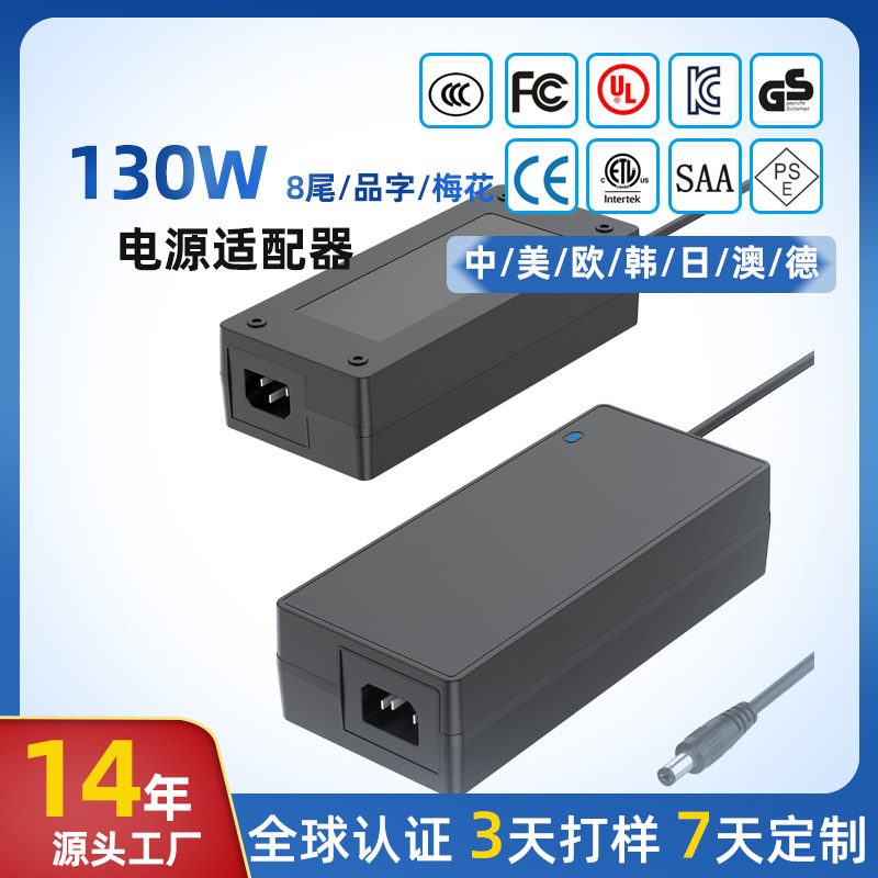 24v4a call intercom device adapter CE ULSAA certified 25.2V4.5A oxygen generator power adapter