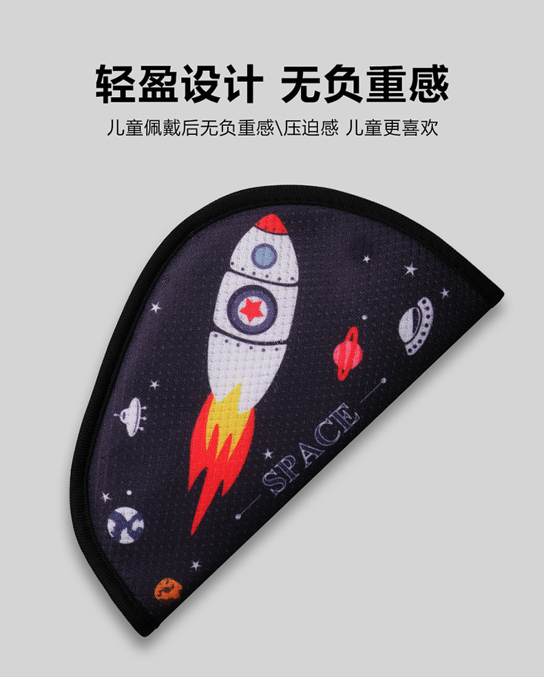 Children's Safety Belt Anti-Stranglehold New Style Shoulder Protector Safety Belt Adjustable Fastener Car Accessories Universal Set