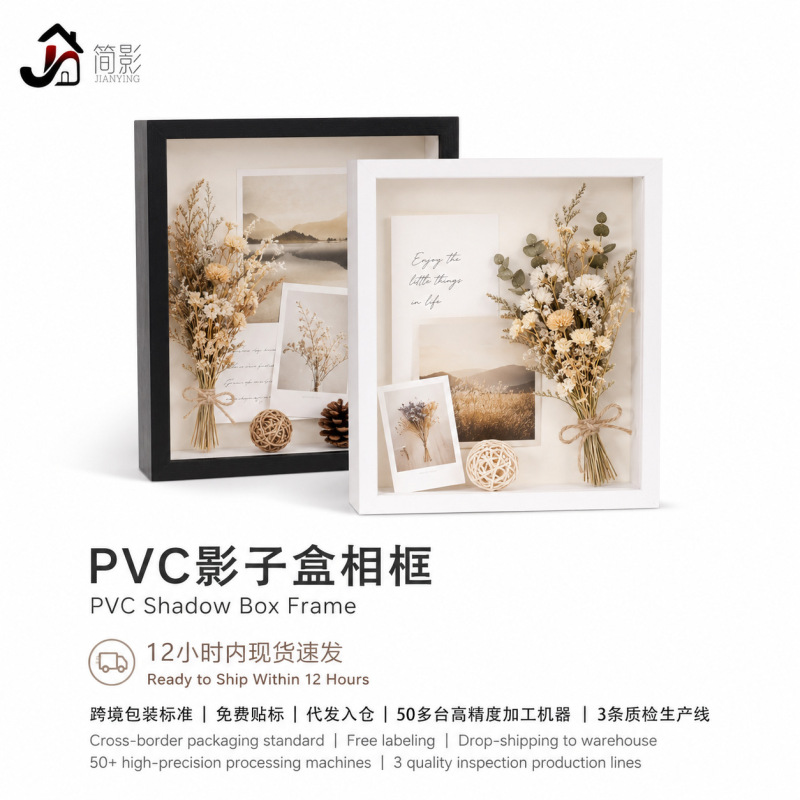 Amazon's Popular Pvc Photo Frame Display Piece, Large-Sized Framed Display Frame for Photo Studios, Wall-Mounted Calligraphy and Painting Frame, Tabletop Display Amazon's Popular Pvc Photo Frame Display Piece, Large-Sized Framed Display Frame for Photo Studios, Wall-Mounted Calligraphy and Painting Frame, Tabletop Display