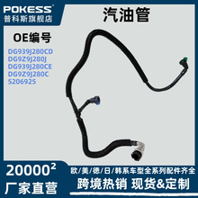 ���͹�ȼ�ͽ��͹�ȼ�����������������ø������ɵ�ŷ dg939j280cd