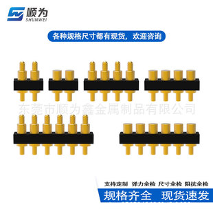 2.0�g�๫ĸ������� ��s����|�c 2pin-8pin��ĸ���|����|�c