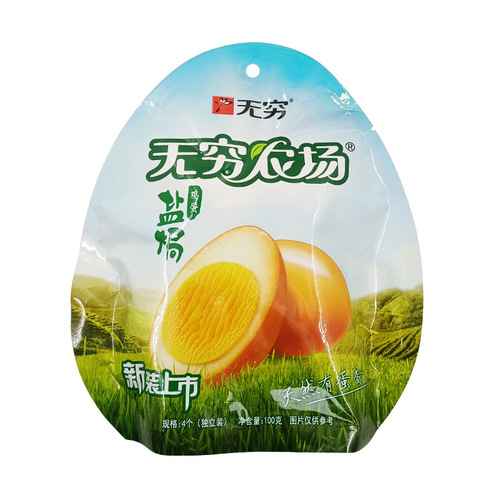 100g infinite eggs fragrant braised eggs specialty cooked food products wholesale infinite farm eggs