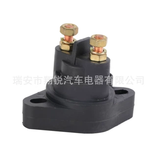 翔锐启动继电器开关用于北极猫 ATV UTV雪地车 0445-036 0445-058
