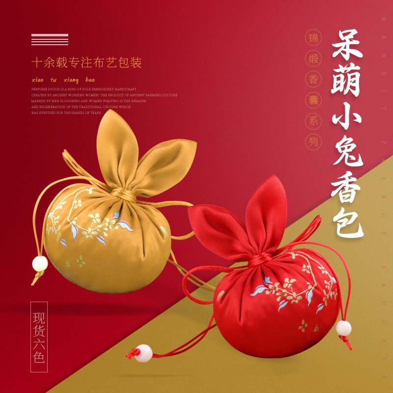 Dragon Boat Festival bolsa de joyería bolsa de aromaterapia bolsa tejida bordada bolsa de loto Zen estilo chino tradicional estilo antiguo brocado bolsa vacía