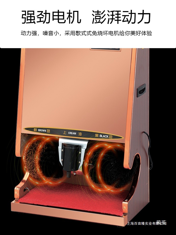 擦鞋机全自动感应酒店宾馆大厅擦鞋器刷鞋机家用商用擦皮鞋电动
