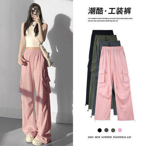 American-style spicy girl work pants women drawstring casual pants summer drape loose straight-leg wide-leg pants floor-length long pants trendy