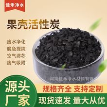 500��ֵ��������̿ ˮ���������ˮ�^�V���w������̿8*30Ŀ