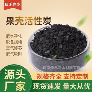 �Ѻ̺��Қ�ԭ��̼�ؙ��� �����wÓɫ����̿ ˮ̎��