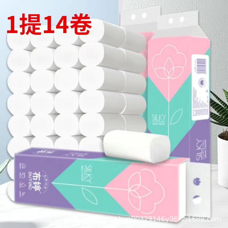 Toilet Paper 14 Rolls of Paper Towels Wood Pulp Paper Soft Skin Printed Roll Paper Household Toilet Paper Full Box Toilet Paper