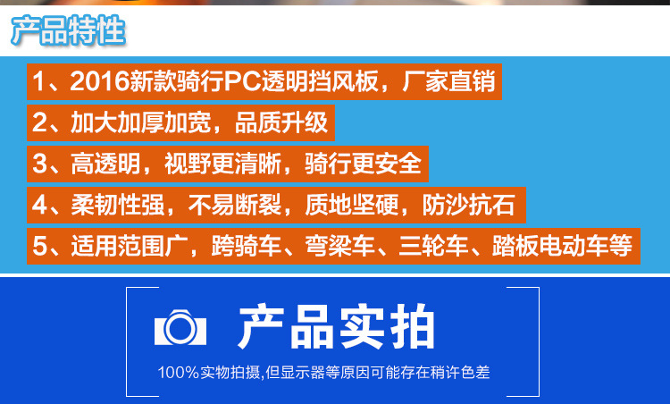 Motorcycle Electric Vehicle Windshield Pc Windshield Hd Transparent Windshield Scooter Front Windshield Universal