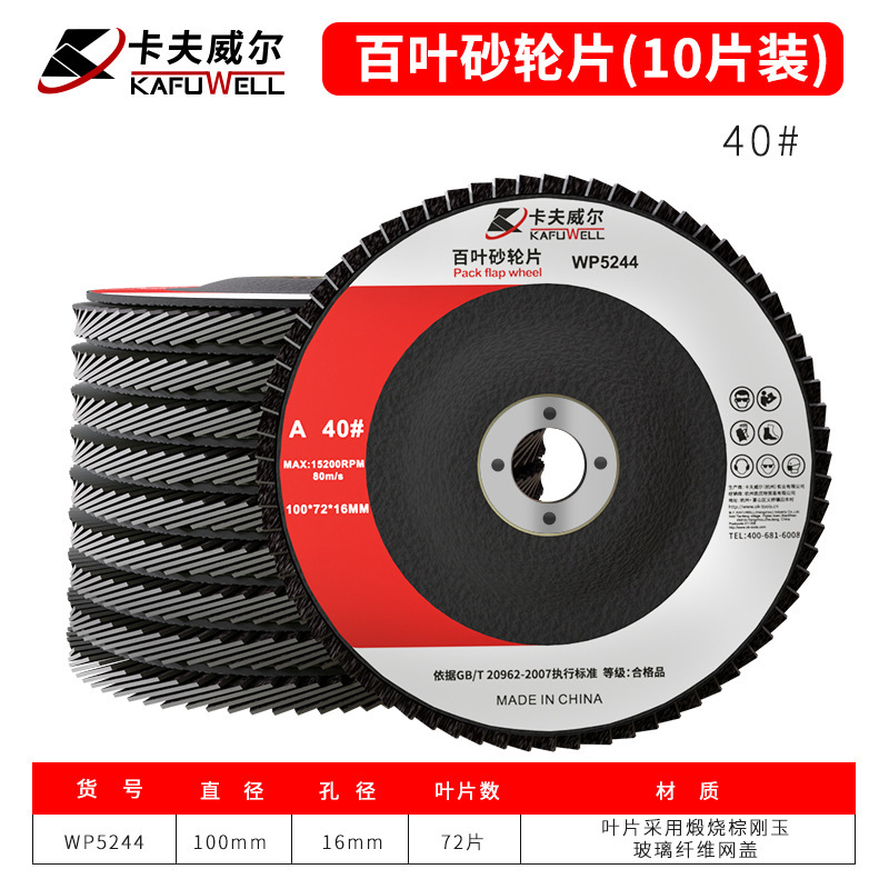 Kraftwell cortar roda de molienda roda de molienda de ángulo metal molienda acero inoxidable mano roda de molienda resina de molienda