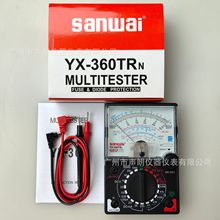 Sanwai YX360TRNָ��f�ñ����Q���ڙCе�f�ܱ������늉���