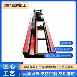 加工中心;焊接加工;关节型机器人