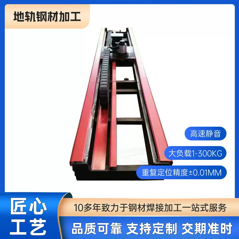 焊接机器人地轨机器人第七轴大型CNC加工重型工业搬运机器人轨道