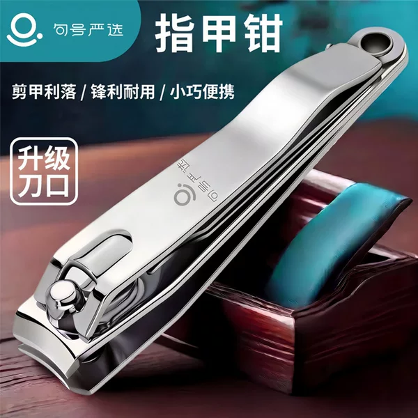 【Sujiao's Carefully Selected】Large-sized nail clippers for adults, toenail trimmer with flat blade, anti-splash, household nail cutter