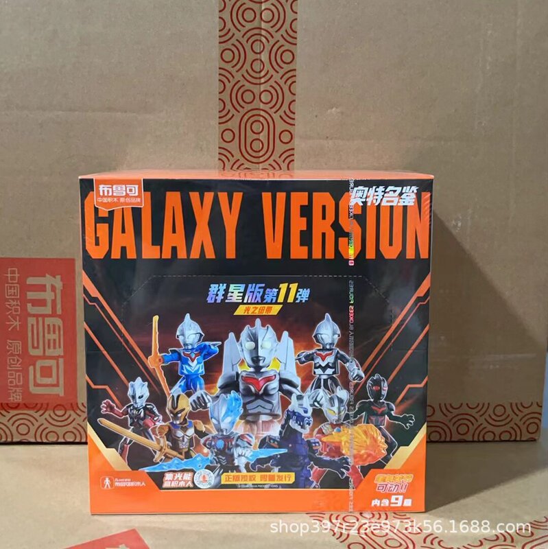 正規品 ブルコ ビルディングブロック フィギュア ウルトラマン セロ ジェット スターズ エディション シャイニング エディション ブラインドボックス フィギュア|undefined