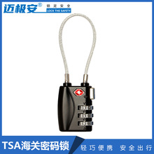 TSA���P�|�K��λ�ܴa�i�F؛���l ��������\�Ͻ�䓽z�K�ܴa�i