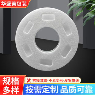 eps cylindrical poly dragon shaped foam board dragon foam packaging sheet eps cylindrical foam packaging manufacturers wholesale