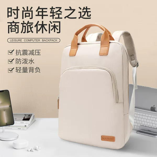 Backshoulder laptop bag women's 13.3 inch 14 inch 15.6 inch air cushion protection for Lenovo Apple Dell