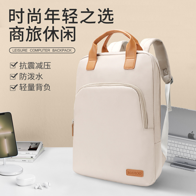 Backshoulder laptop bag women's 13.3 inch 14 inch 15.6 inch air cushion protection for Lenovo Apple Dell Backshoulder laptop bag women's 13.3 inch 14 inch 15.6 inch air cushion protection for Lenovo Apple Dell