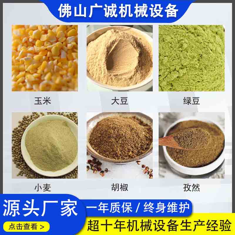 Trituradora de Maíz Autocebante con Eliminación de Polvo, Trituradora de Tipo Garra, Máquina para Moler Granos y Soja