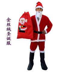 クリスマス服不織布クリスマス服クリスマス男性服サンタクロース服クリスマスセット5点セット