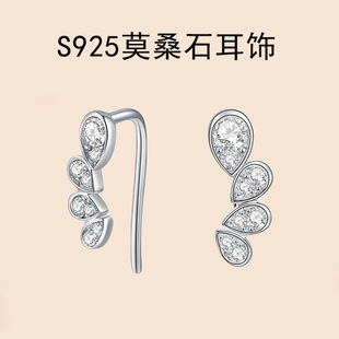 Moissanite S925 Earrings Sterling Silver Earrings Wholesale New Long Group Inlaid Live Broadcast Spot Earrings Small Fresh Women Full of Diamonds