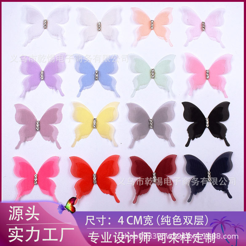 Explosive Double-layer Solid Color Tulle Butterfly Pin Simulation Fabric Handmade DIY Accessories Curtain Decoration
