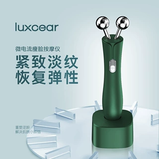 伊绅EMS微电流瘦脸嫩肤仪 面部紧致提升家用美容仪脸部按摩护理仪