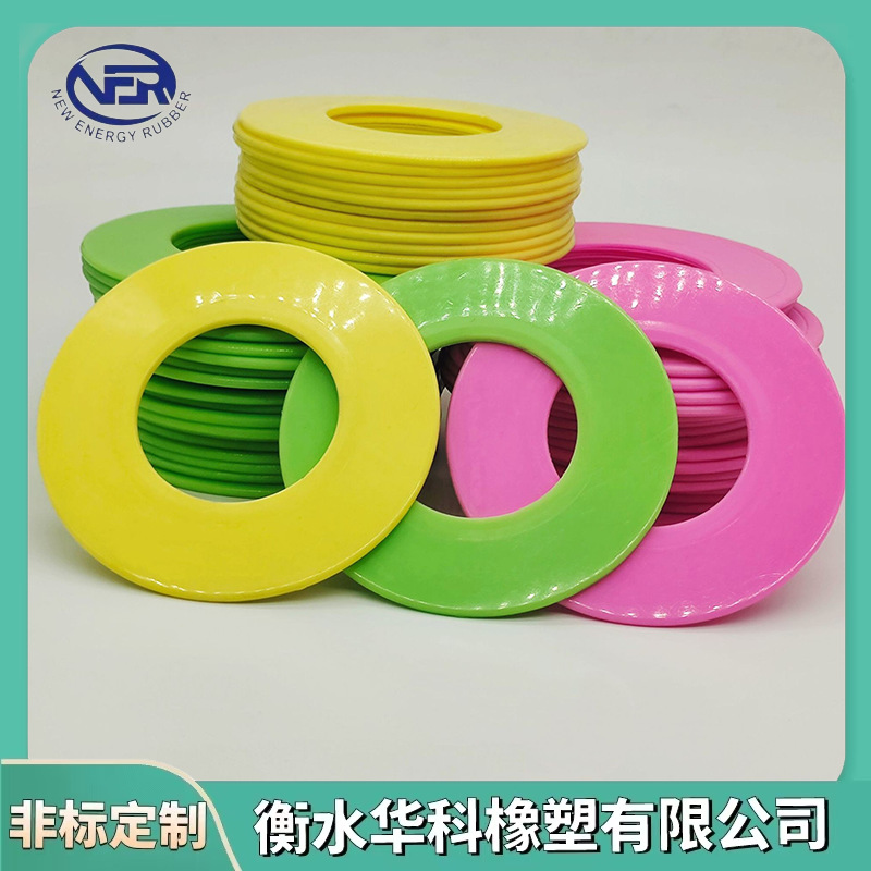 厂家直供彩色硅胶制品密封垫圈彩色亮面硅胶垫镜面硅胶垫圈食品级