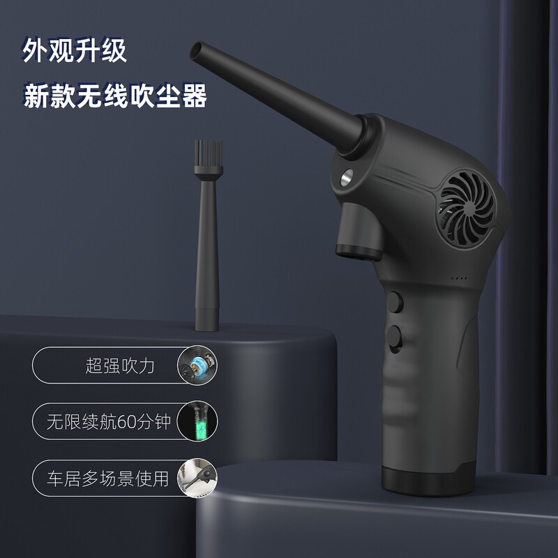 Dust Blower Computer Keyboard Handheld Dust Collector Car Wireless High Power Pneumatic Gun Portable Small Dust Blower Gun