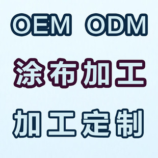 ���ωT���N�Ϗͺϼӹ�PET/PVC/PP/PCĤ�T�z�ӹ�Դ�^���S