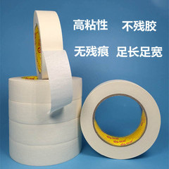 Малярная лента Yinghui 7388 1см x 20м