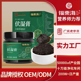 代用/养生茶;非处方滋补膏;其他滋补