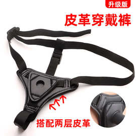 穿戴阳具皮裤大号情趣内裤皮革女性同志拉拉假阴茎裤子成人用品