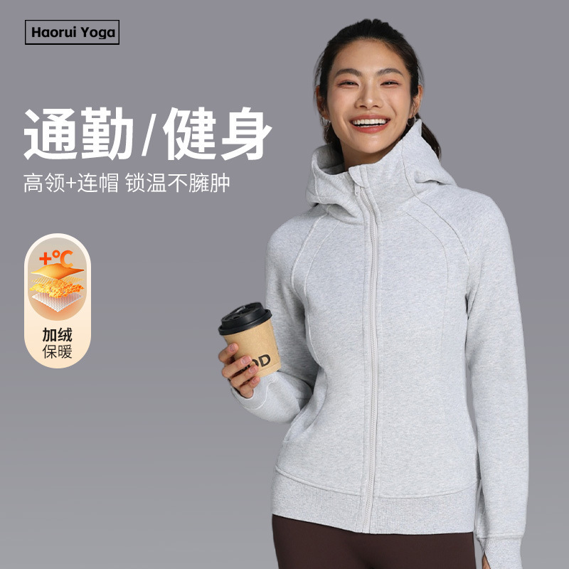 Autumn and Winter Hooded Yoga Jacket, Long-Sleeved Slim-Fit Sweatshirt Jacket, Fleece-Lined Zip-Up Sports Top