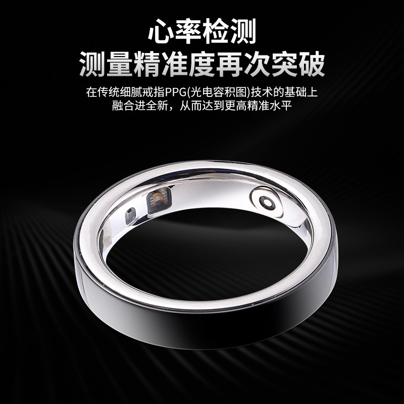 カップルスポーツ防水スマートリング IF-R03C 心拍数と睡眠を監視リモコン写真 Bluetooth リング|undefined